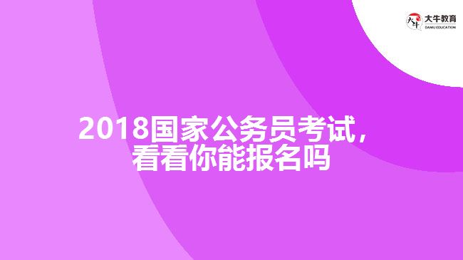 成考本科學(xué)校